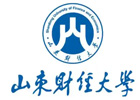 山東財經(jīng)大學(xué)國際本科