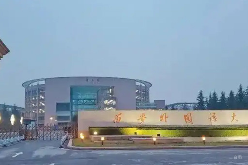 校园环境