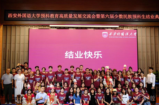 学员毕业合照