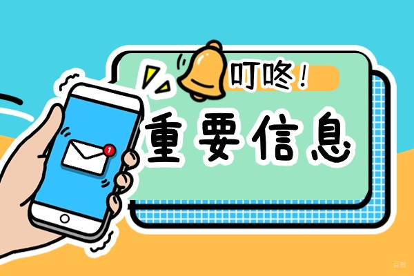 在大连茂森教育学IT好吗