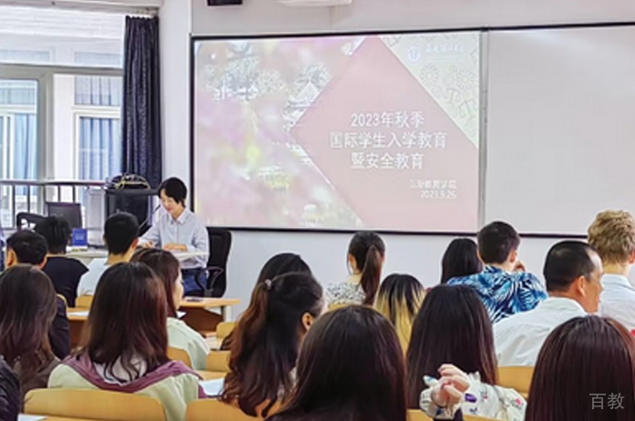 课堂环境