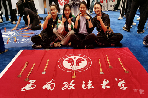 武术比赛获奖
