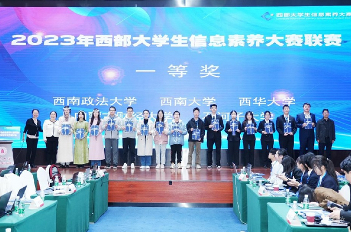 学生获奖现场