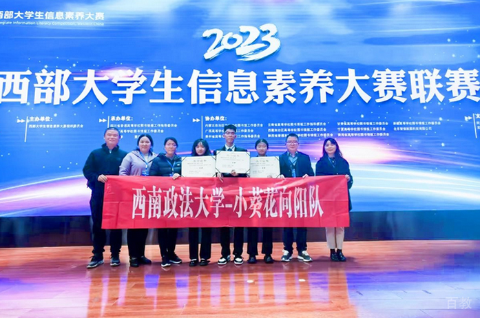 学生获奖环境