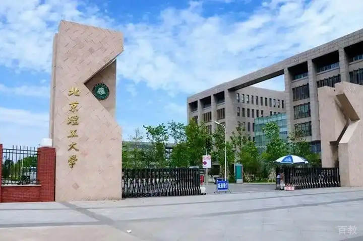 校园环境