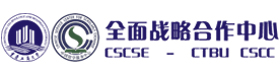 重庆工商大学国际本科