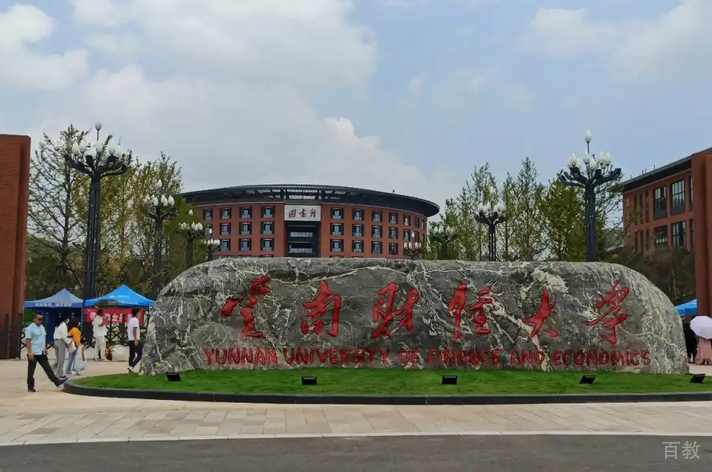 学校环境2