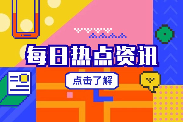 留学新加坡公立小学的申请方式有哪些-新加坡小学留学申请方式