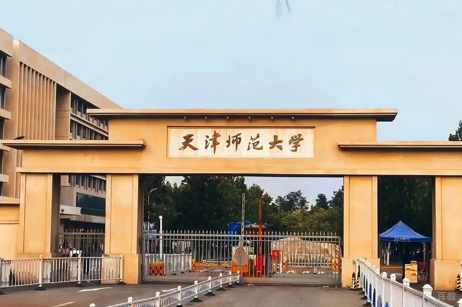 学校环境1