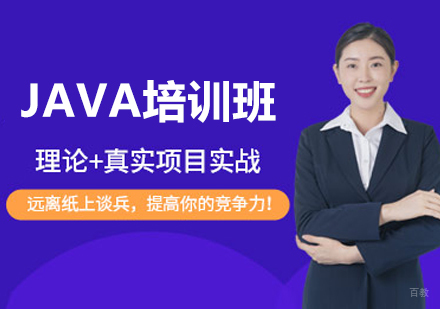 沈阳腾科IT教育_沈阳JAVA培训班