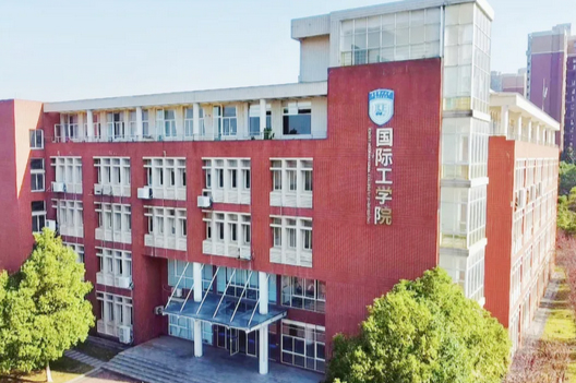 長沙理工大學國際本科(云塘校區(qū))