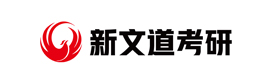 昆明新文道考研