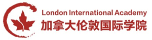 长沙加拿大伦敦国际高中