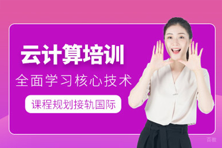 西安誉天教育_西安Linux云计算培训班