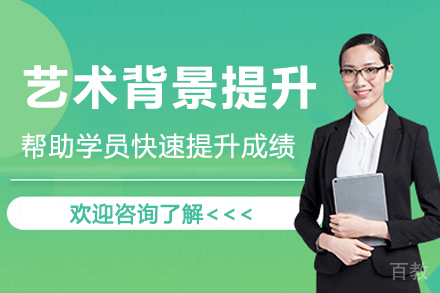 南京Aesthetics Promoting背景提升