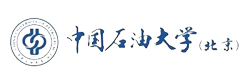 北京中国石油大学国际本科