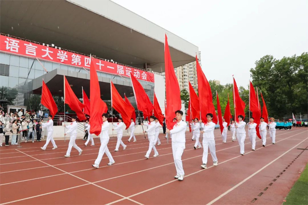 北京語言大學(xué)國際本科院校運(yùn)動(dòng)會(huì)