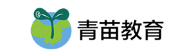 昆明青苗国际双语学校