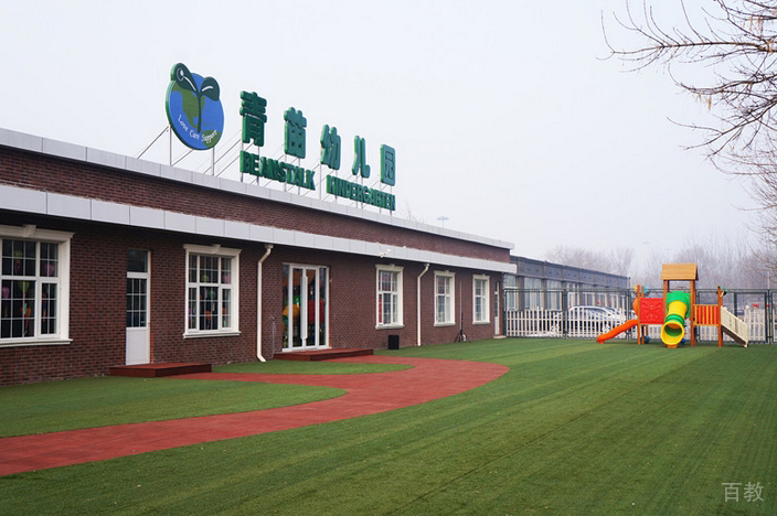 学校环境3