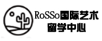 南京RoSSo国际艺术留学中心