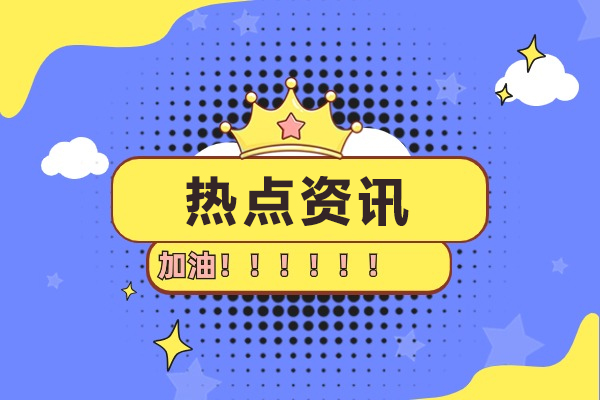 孩子上国际幼儿园好不好-孩子上国际幼儿园的好处