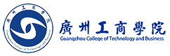 广州工商学院国际本科
