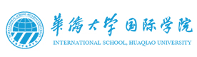 华侨大学国际本科