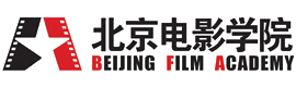 北京电影学院国际本科