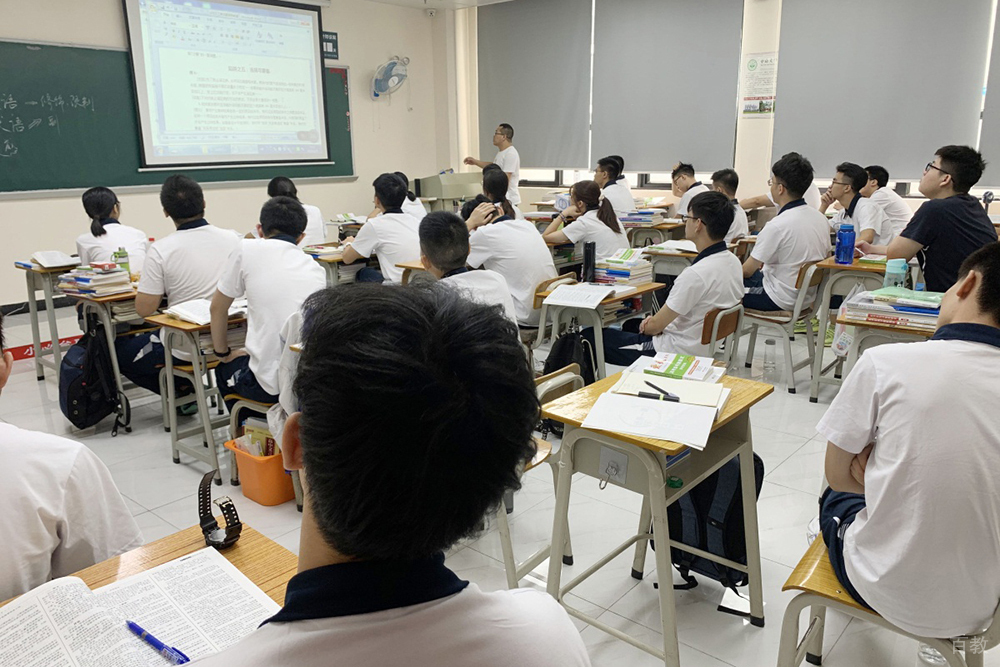 学习氛围