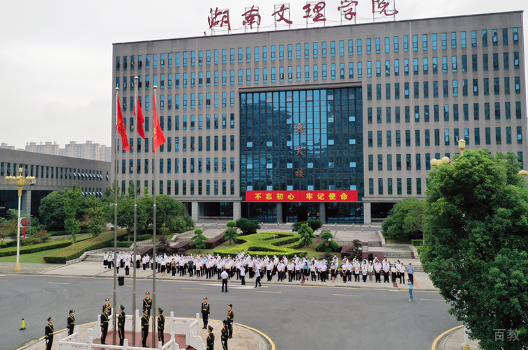 升国旗活动相册