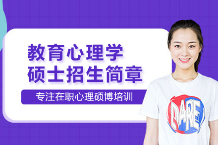 马来西亚院校新纪元大学教育心理学硕士招生简章