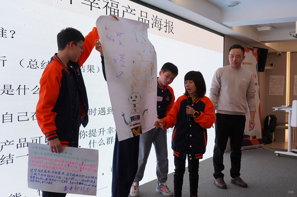 教学环境3