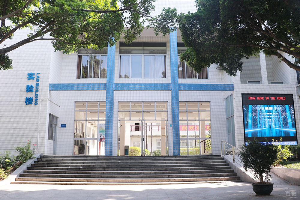 学校实验楼环境相册
