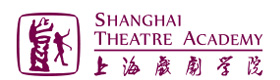 上海戏剧学院国际学院国际本科