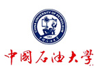 中國(guó)石油大學(xué)華東國(guó)際本科