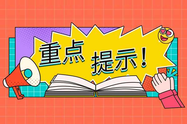 昆明樱花国际日语有哪些优势-昆明樱花国际日语怎么样