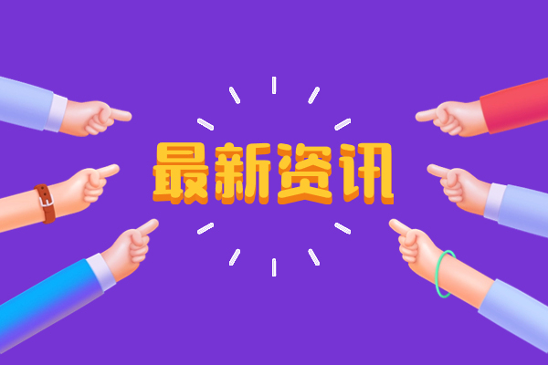 石家庄环球雅思青少年英语靠谱吗-石家庄环球雅思青少年英语怎么样