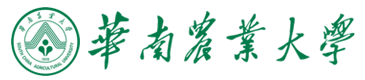 华南农业大学国际本科