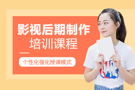 杭州荔琪教育_杭州影视后期制作培训课程