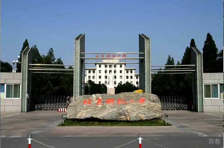 大门环境