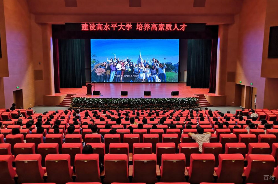 学校礼堂环境