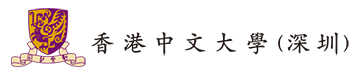 香港中文大学国际本科深圳校区