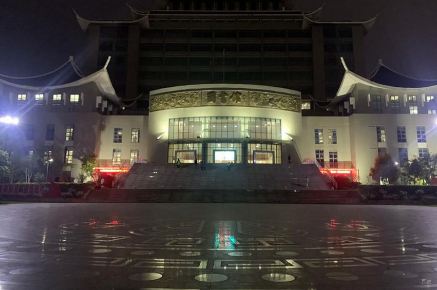 图书馆相册