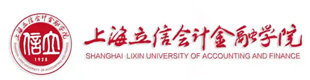 上海立信会计金融学院国际财经学院国际本科