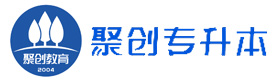 南昌聚创专升本