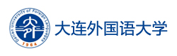 大连外国语大学