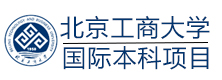 北京工商大学国际本科项目