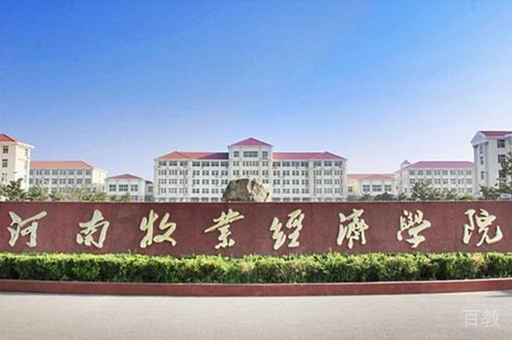 校园建筑环境