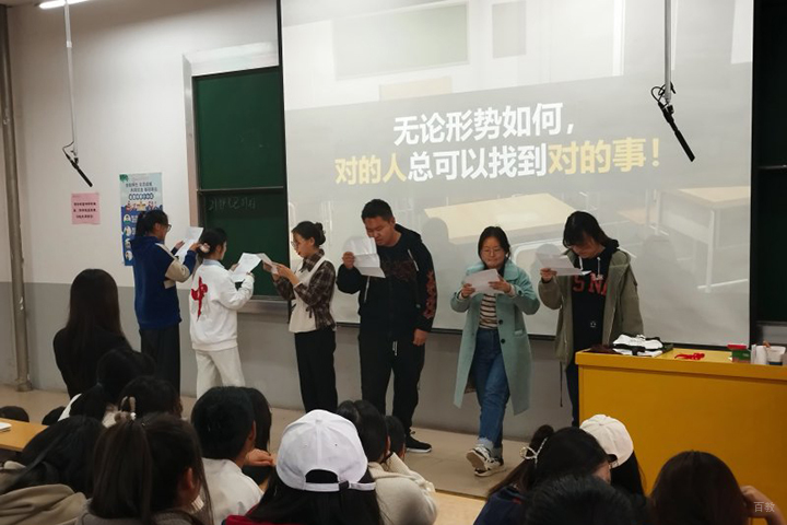 上台演示