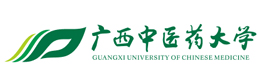 广西中医药大学国际本科